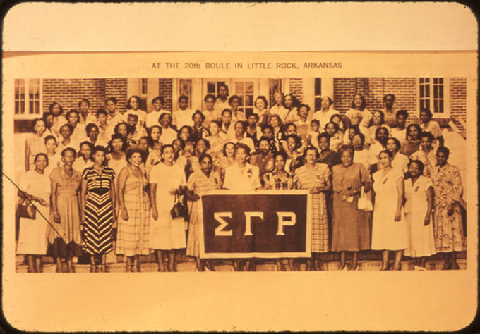 Sigma Gamma Rho's 20th Boule